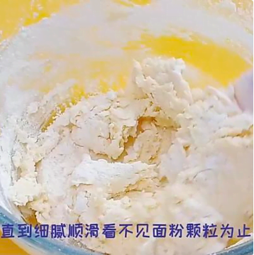 幾塊錢就能做黃油曲奇，比外面賣的還好吃，快來試試